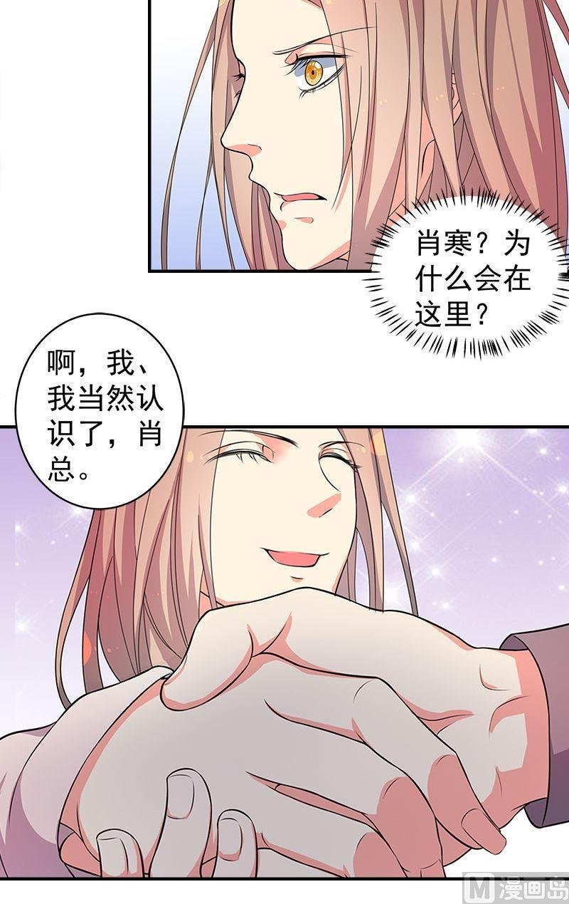 第15话表白