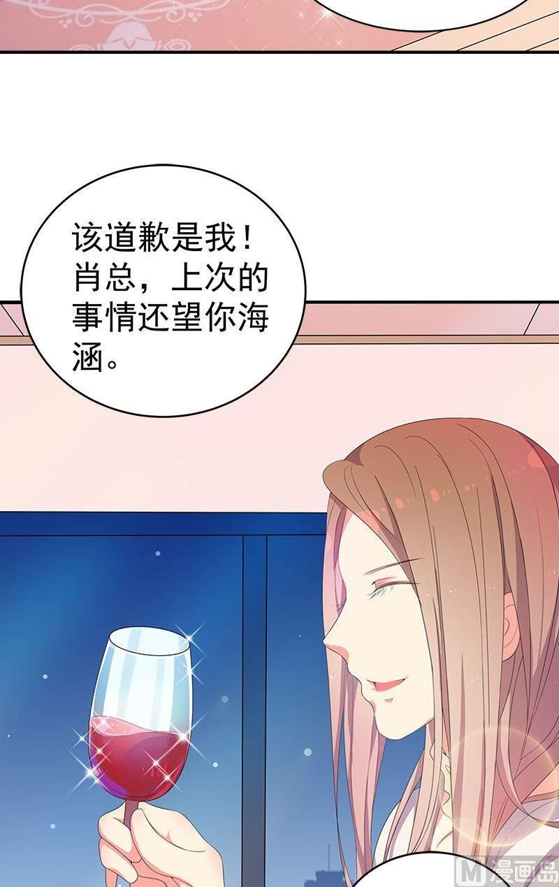 第15话表白