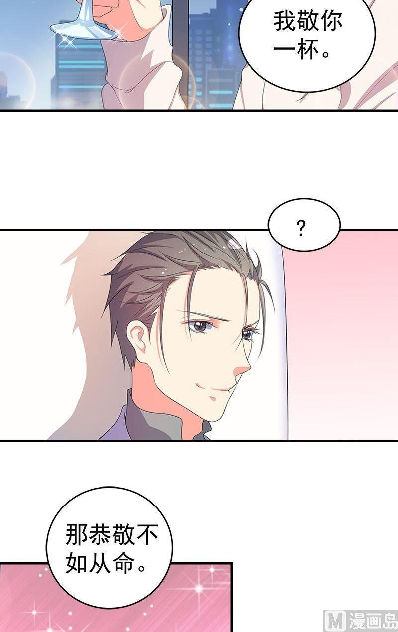 第15话表白