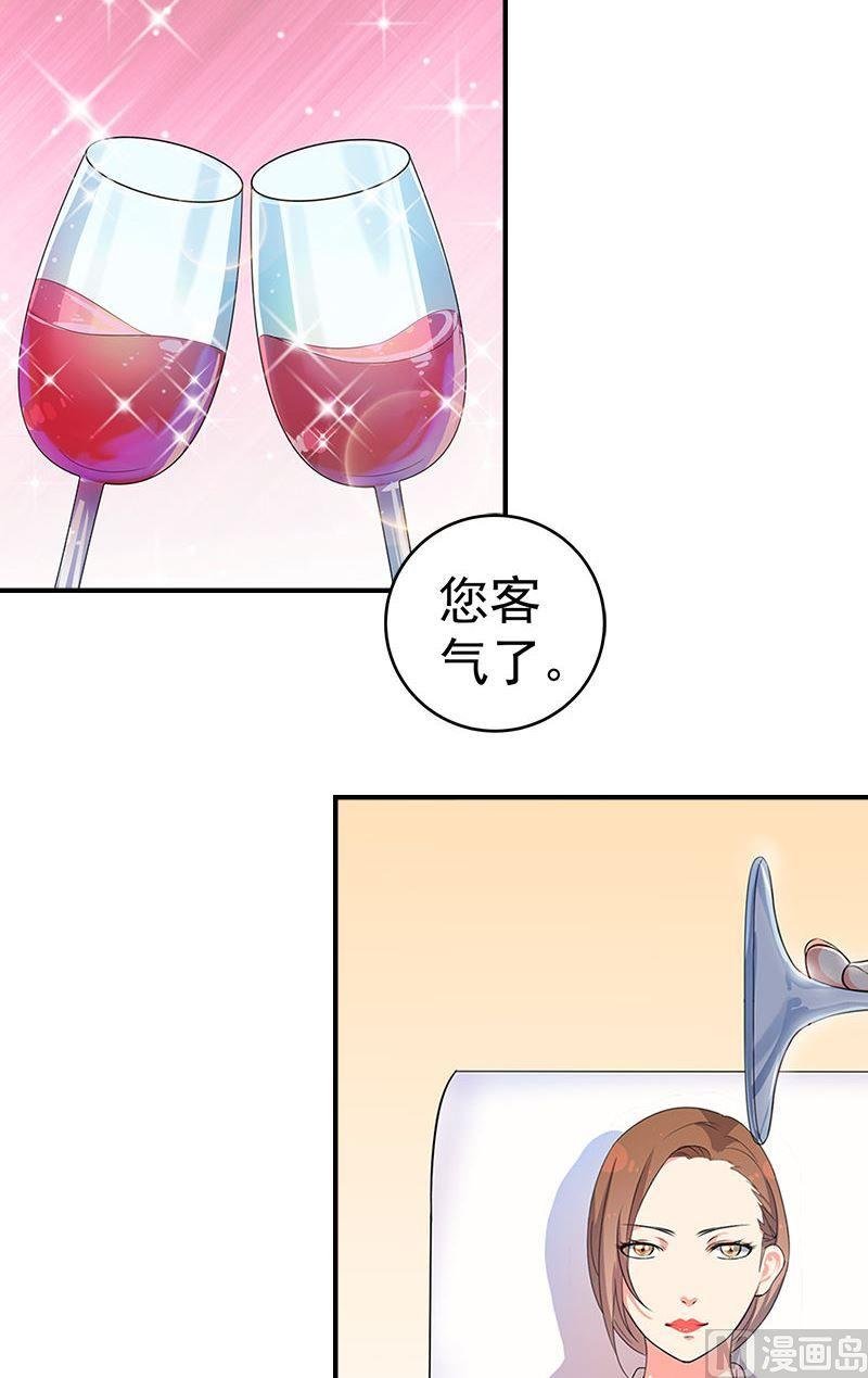 第15话表白