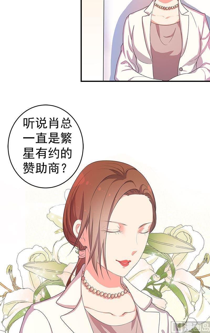 第15话表白