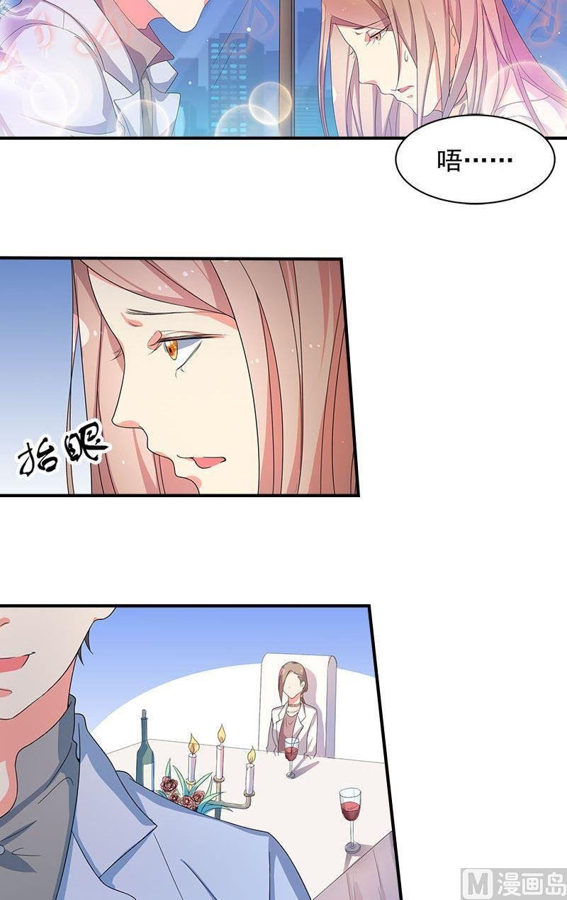第15话表白