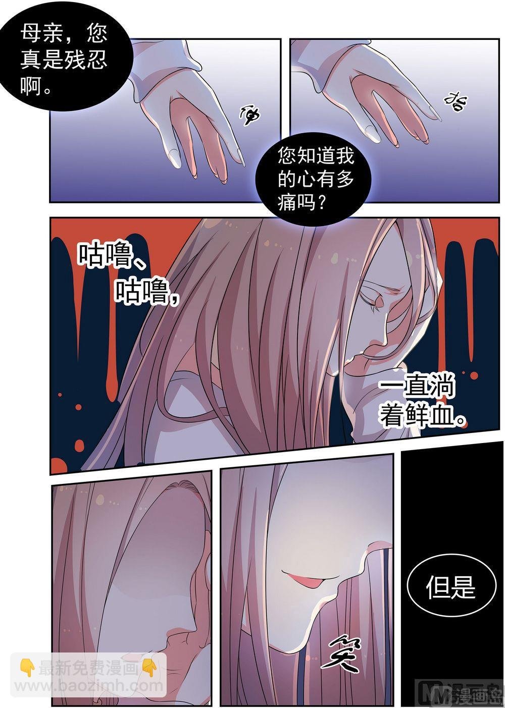 第17话妈妈