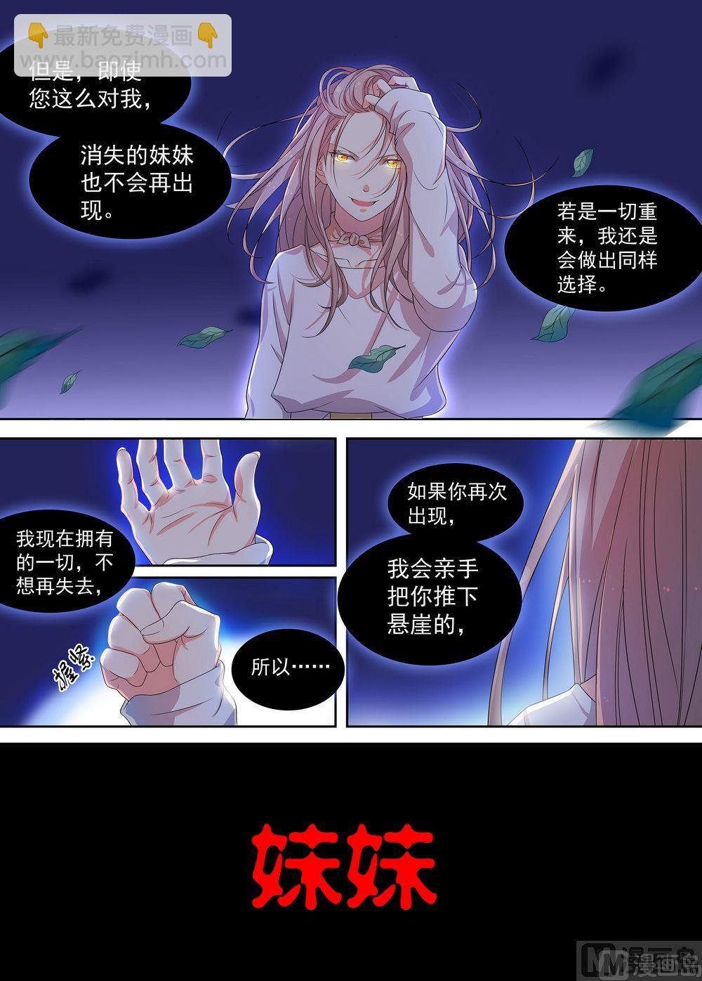 第17话妈妈