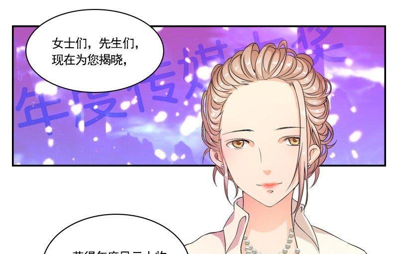 第2话 相遇