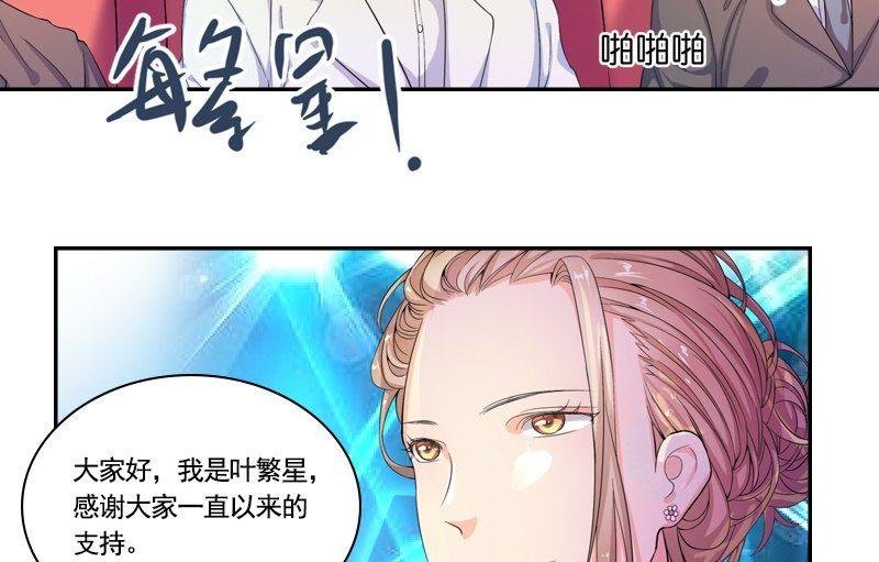 第2话 相遇