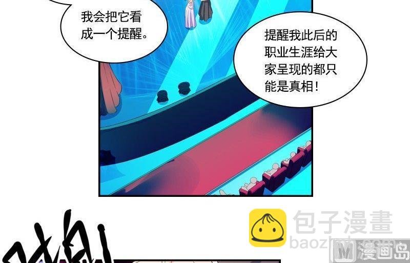 第2话 相遇