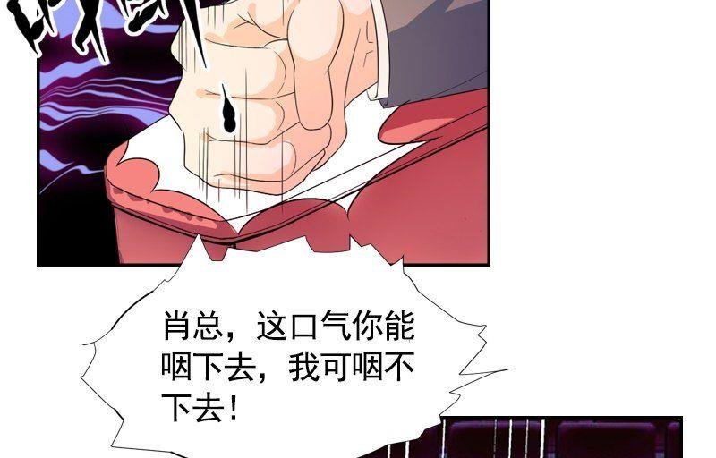 第2话 相遇