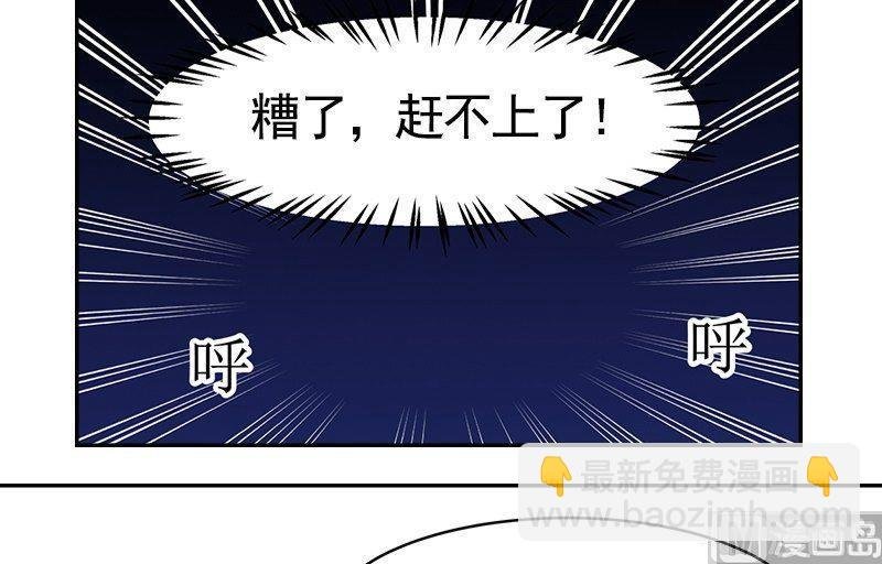 第2话 相遇