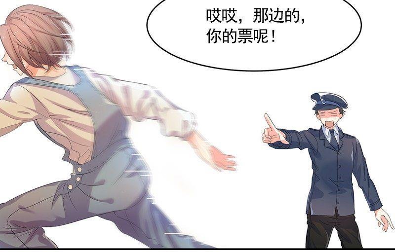 第2话 相遇