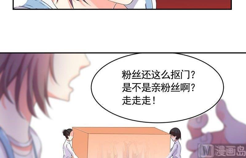 第2话 相遇