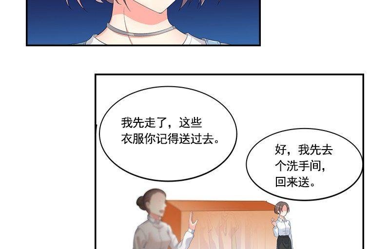 第2话 相遇