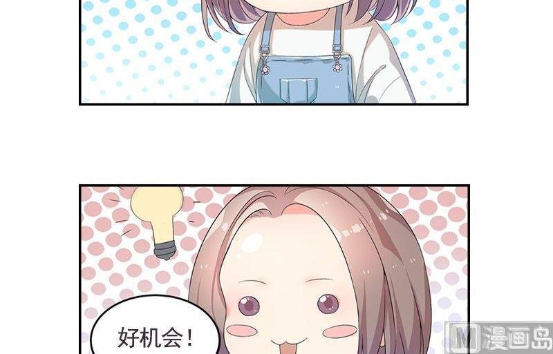 第2话 相遇