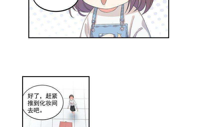第2话 相遇