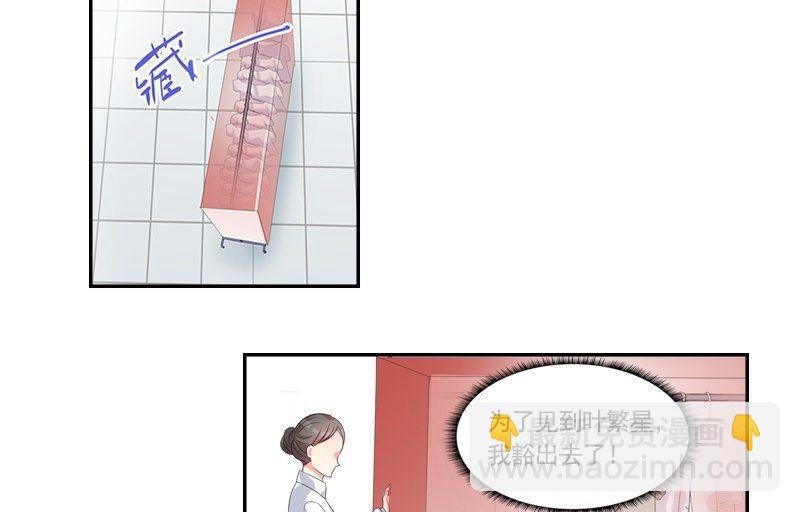 第2话 相遇