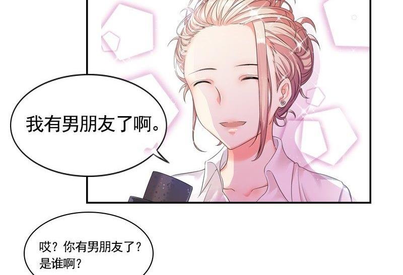 第3话 短信