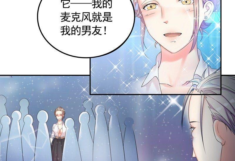 第3话 短信