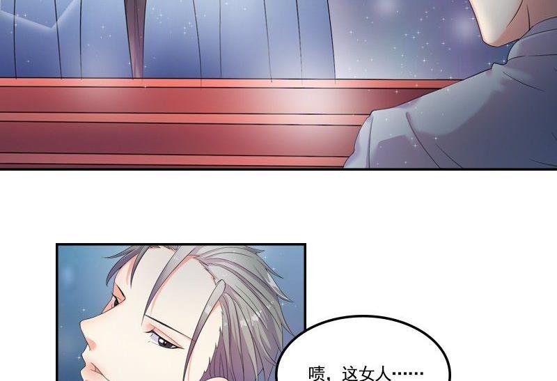 第3话 短信