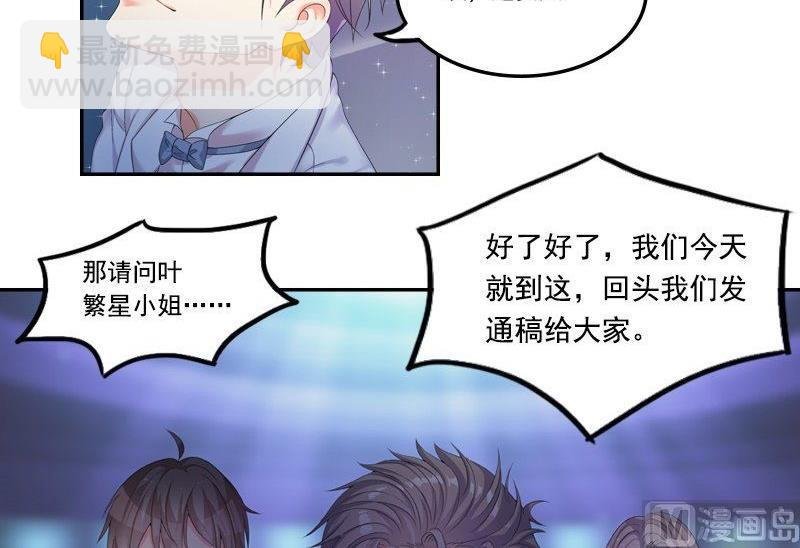 第3话 短信