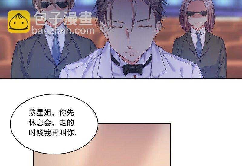 第3话 短信