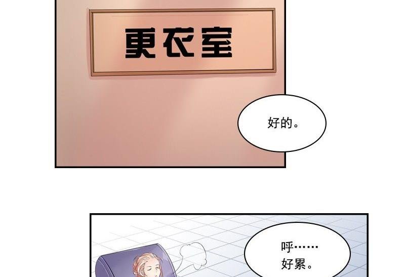 第3话 短信