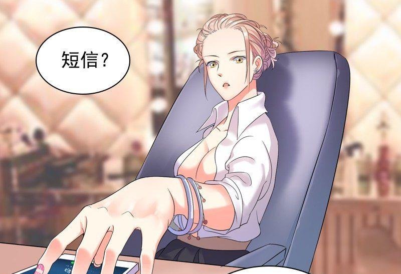 第3话 短信