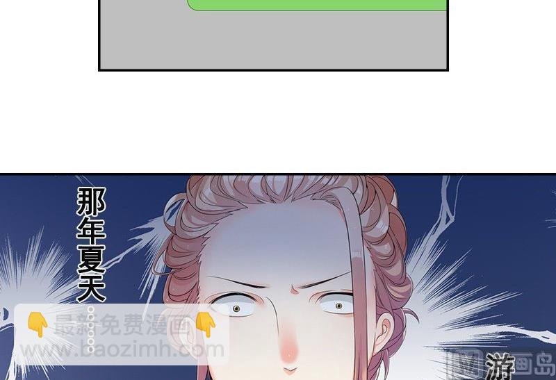 第3话 短信