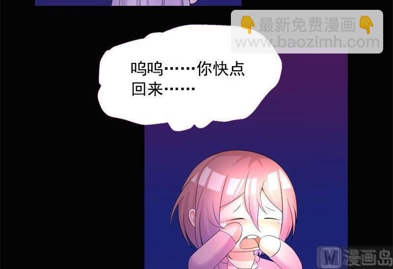 第3话 短信