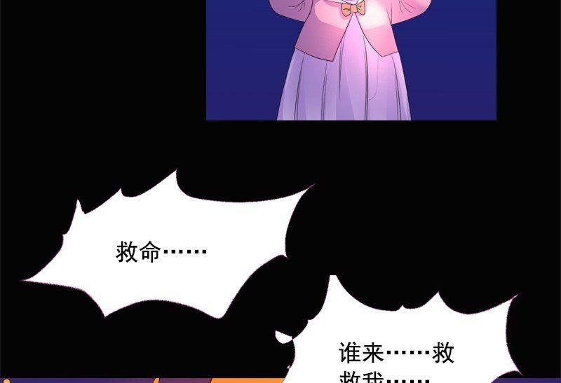 第3话 短信