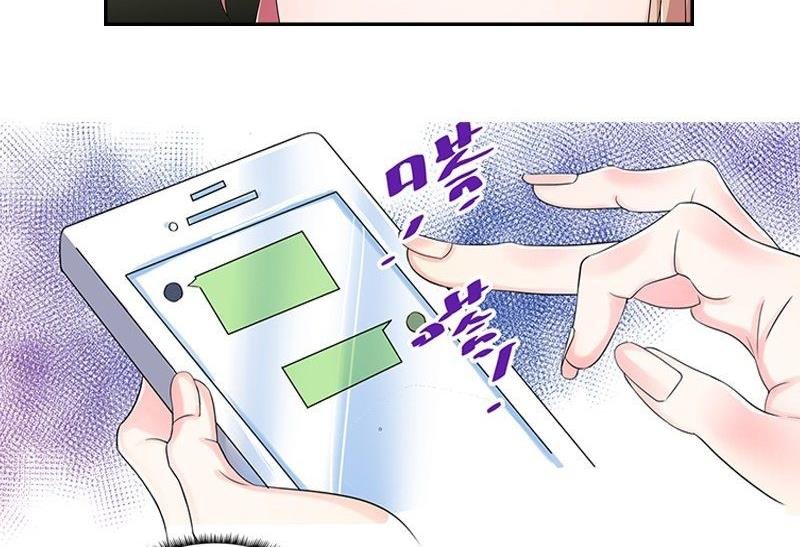 第3话 短信