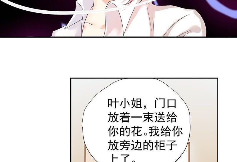 第3话 短信