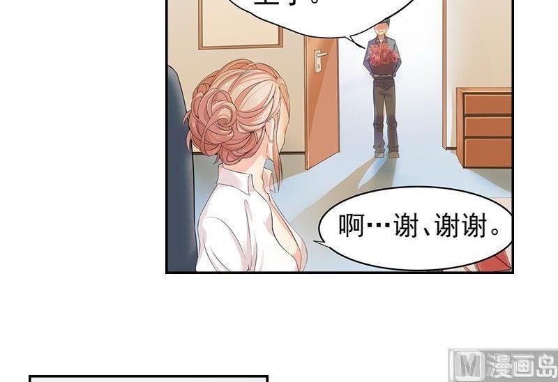 第3话 短信