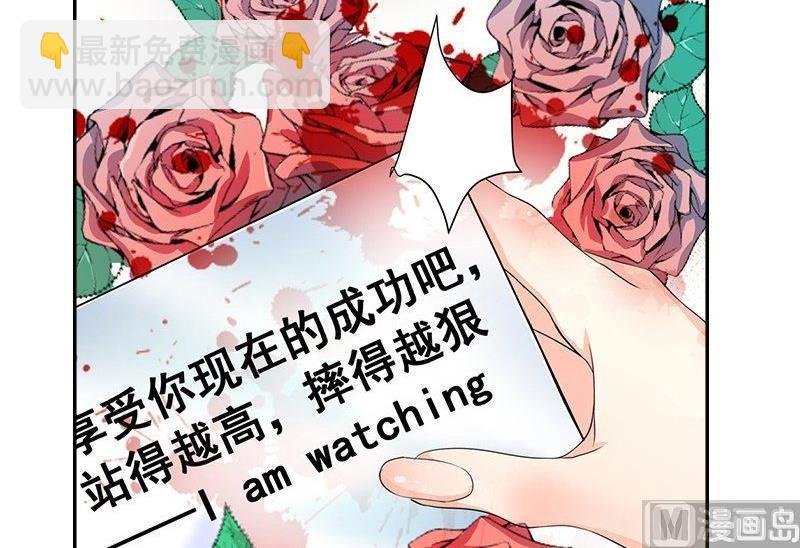 第3话 短信