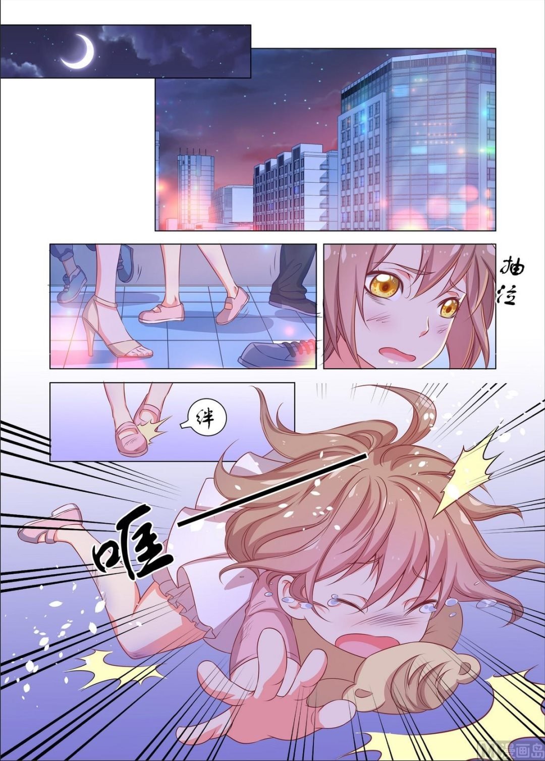 第30话 重回福利院