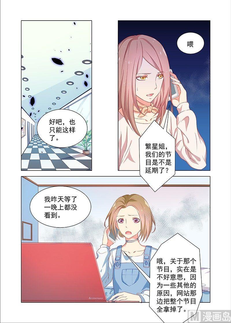 第34话 重逢