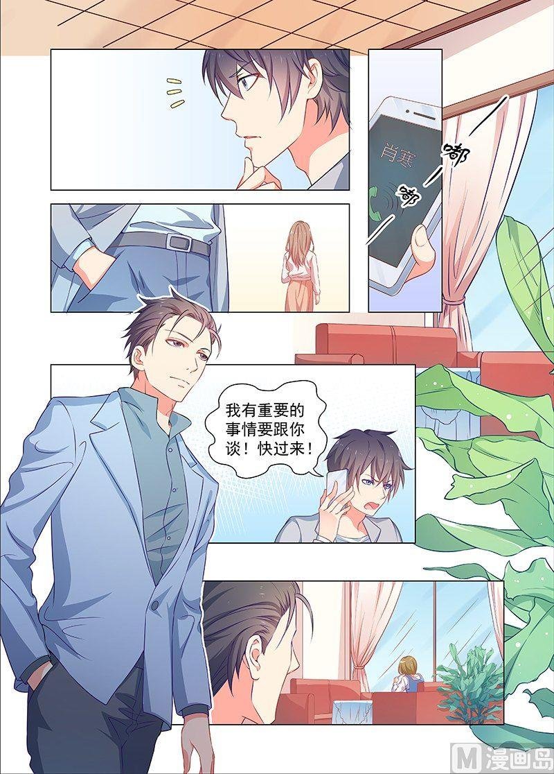 第34话 重逢