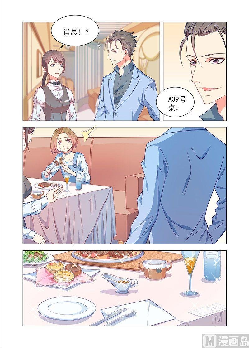 第34话 重逢