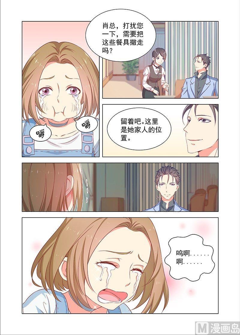 第34话 重逢