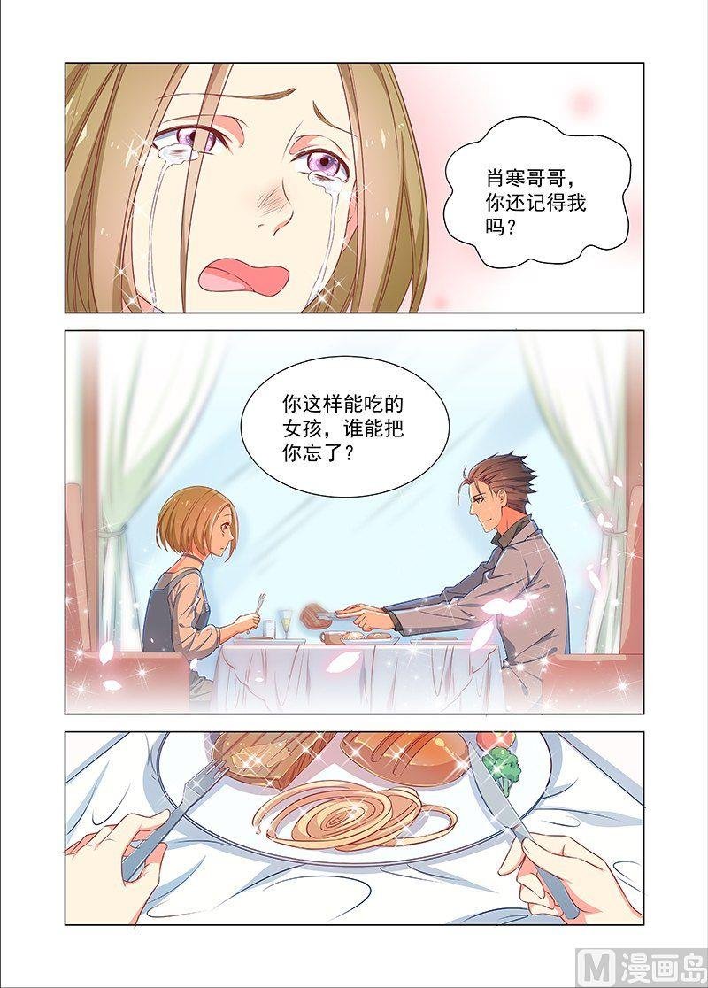 第34话 重逢