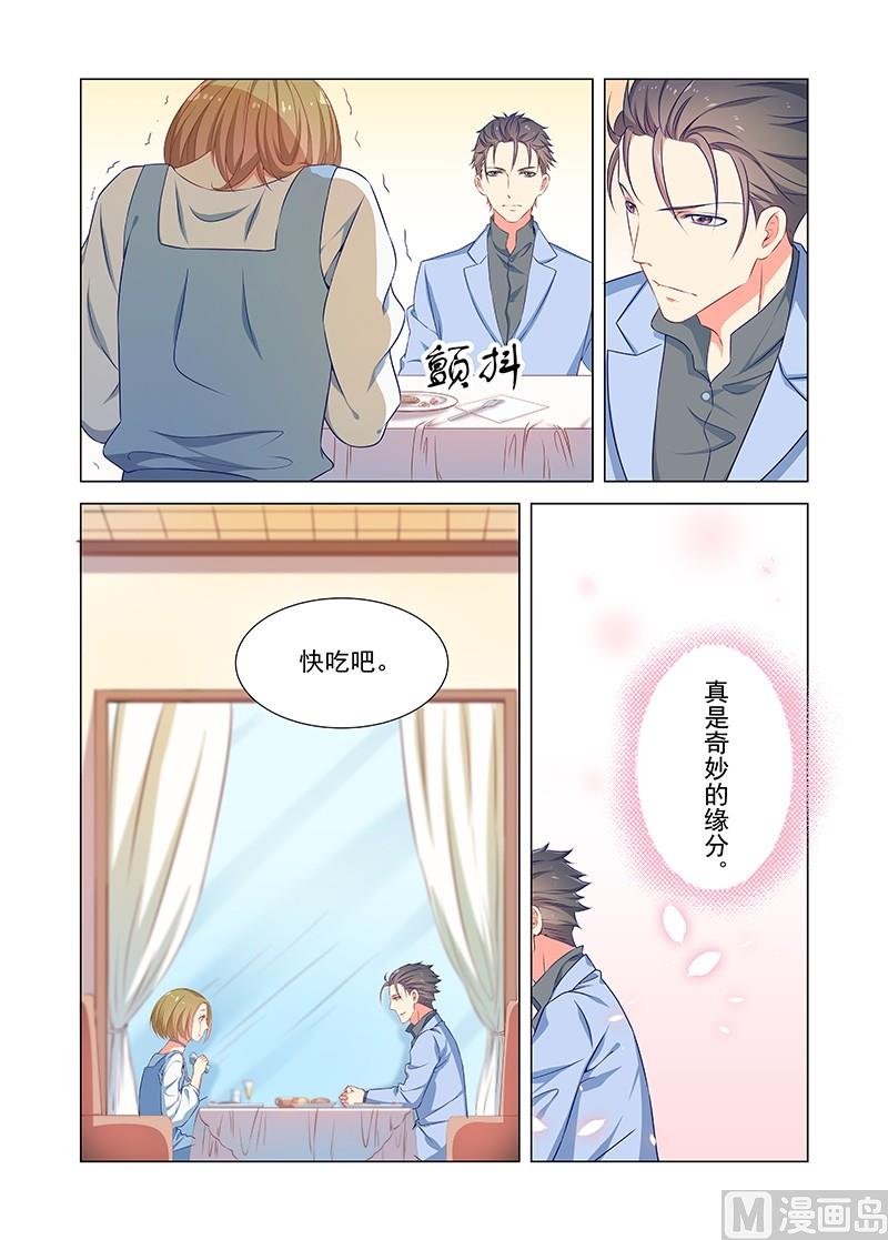 第35话 告白