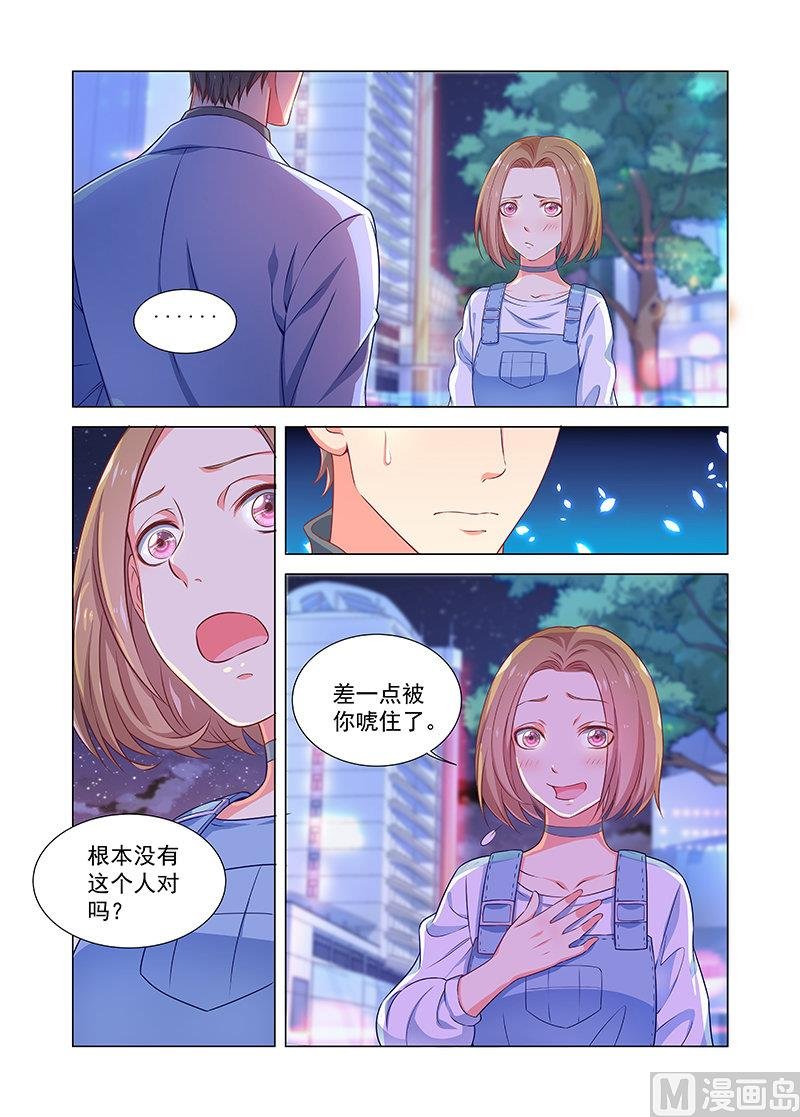 第36话 告白 下