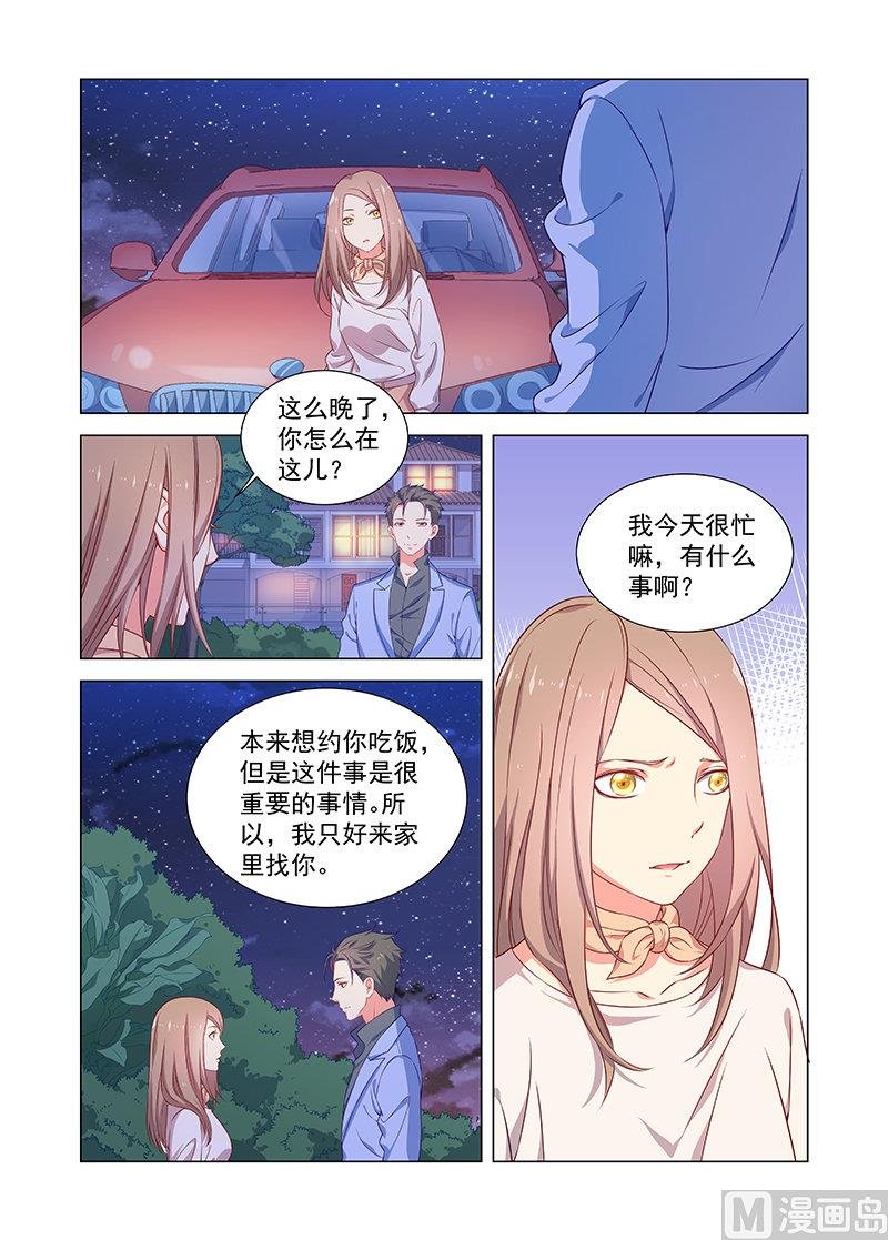 第37话 求婚