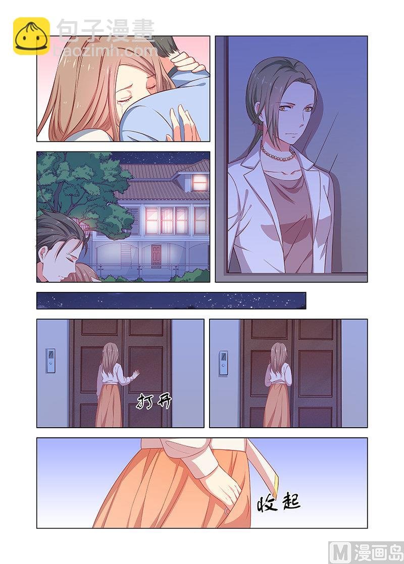 第37话 求婚