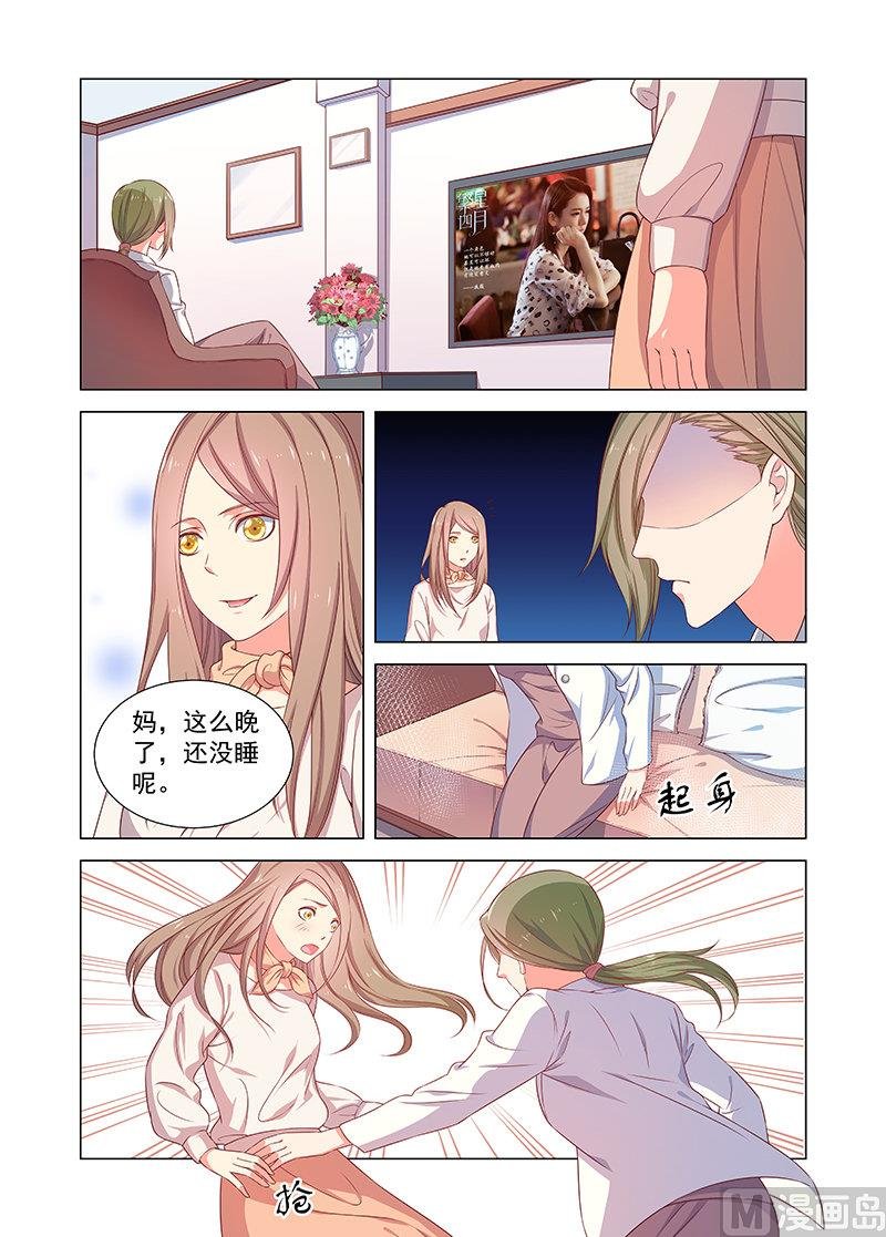 第38话 消息