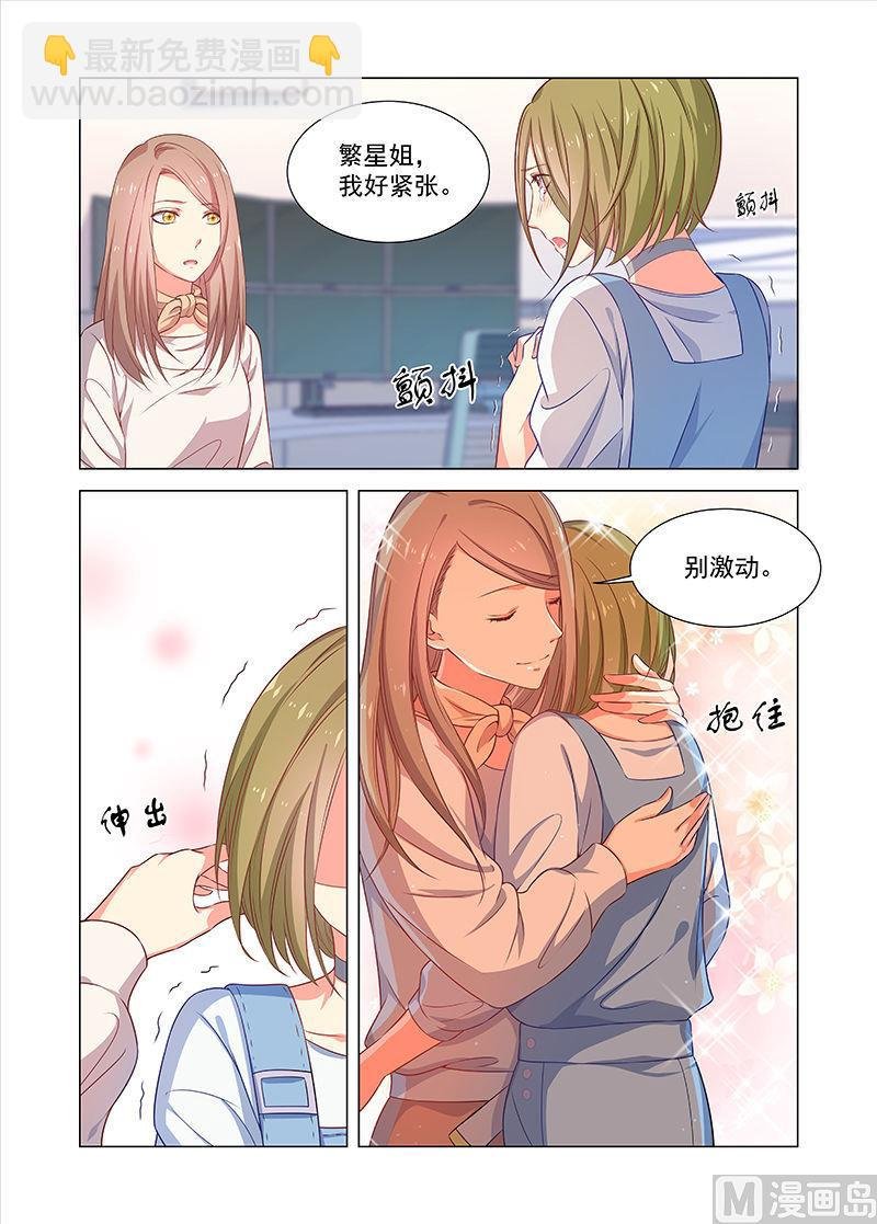 第39话 认亲