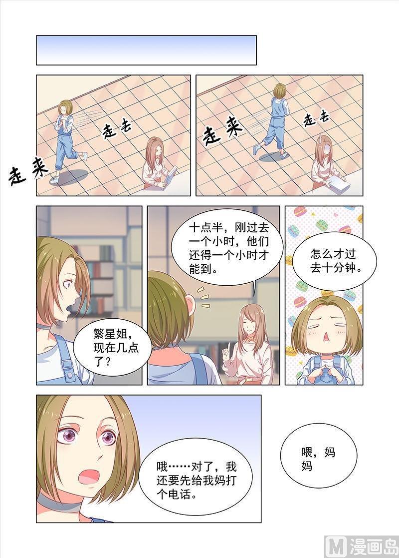第39话 认亲