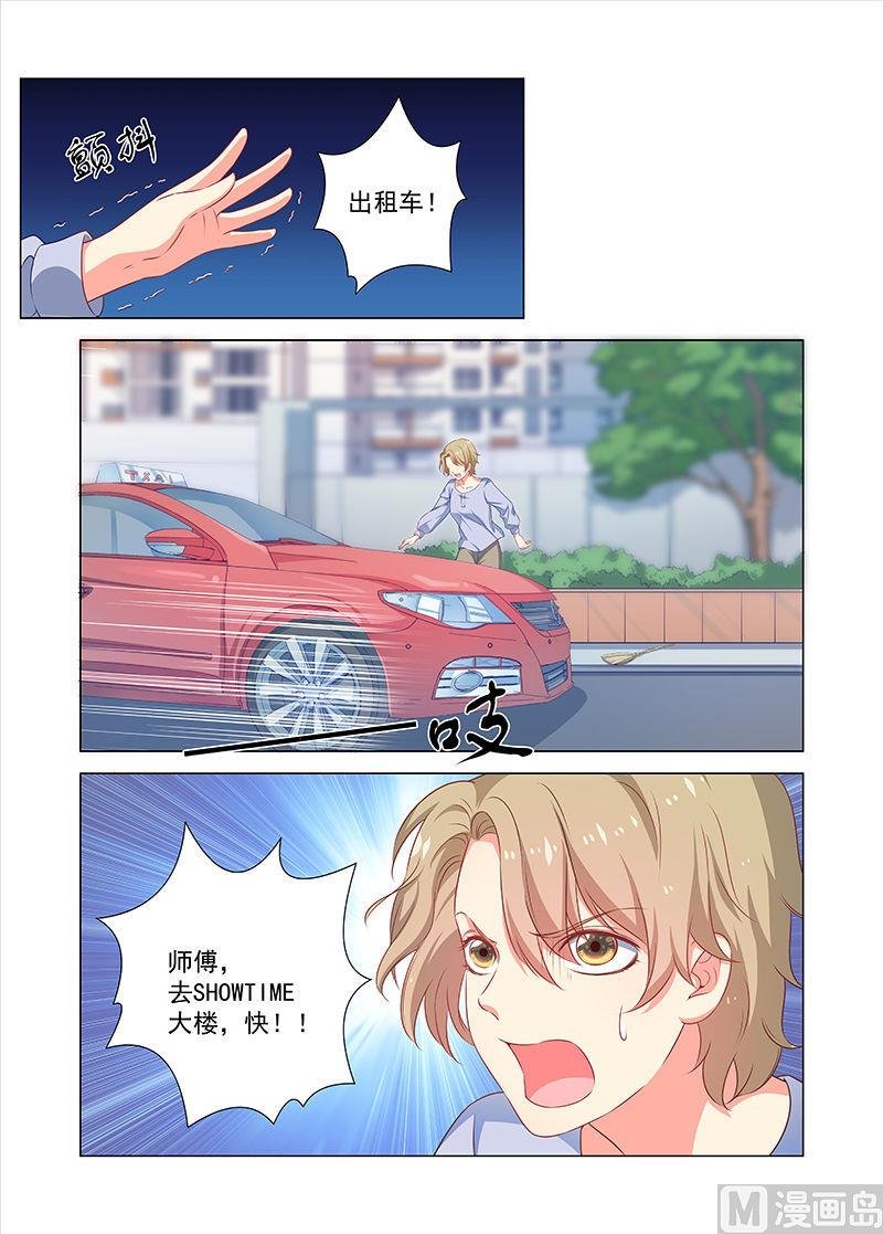 第39话 认亲