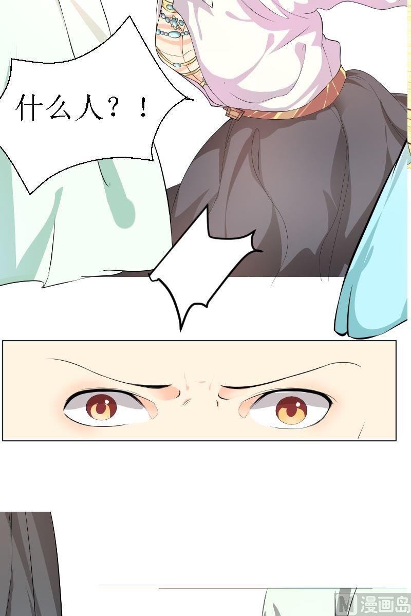 第4话粉丝