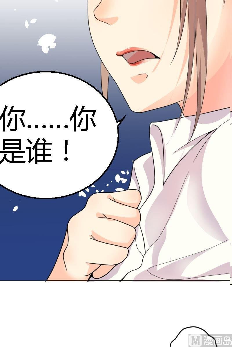 第4话粉丝