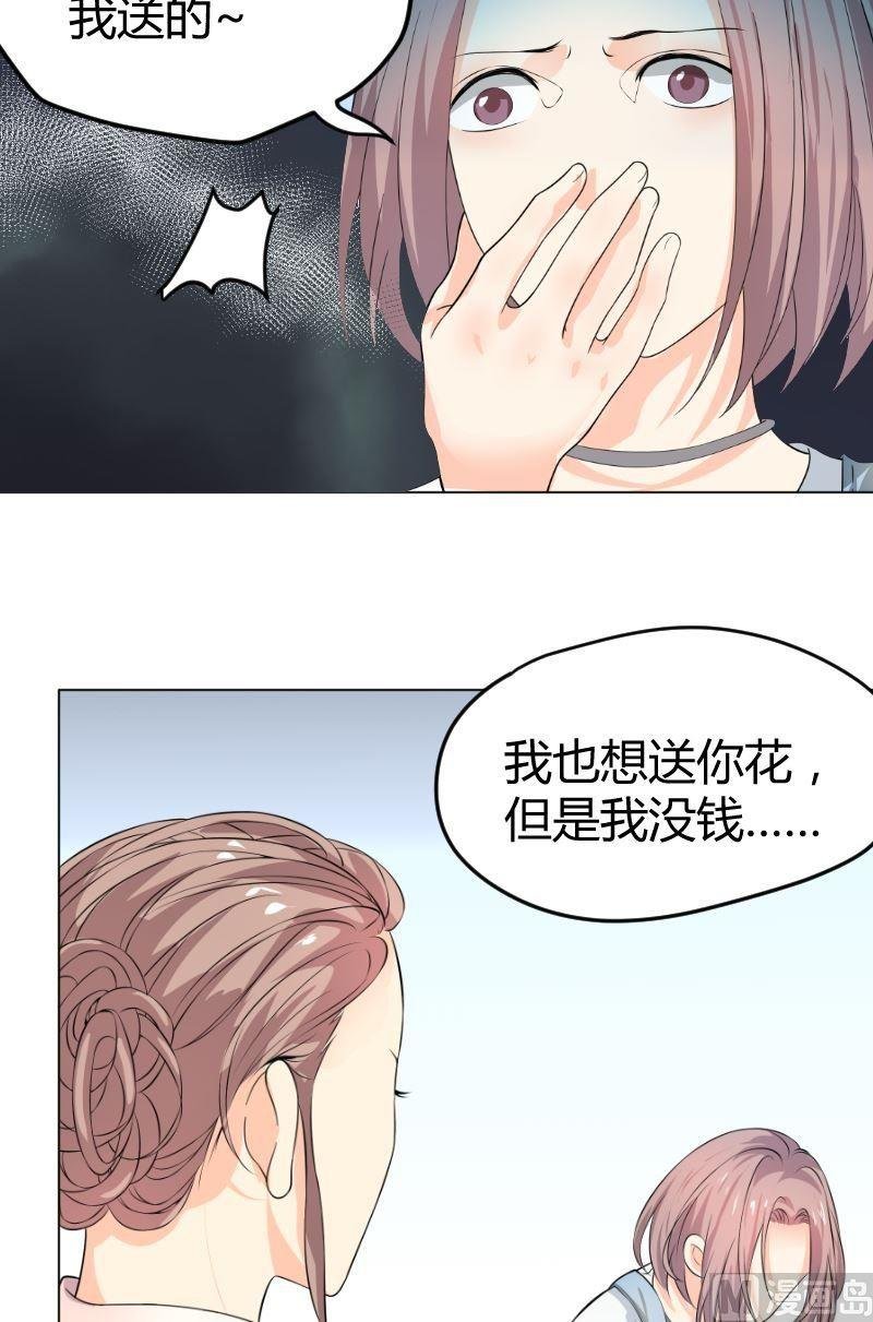 第4话粉丝